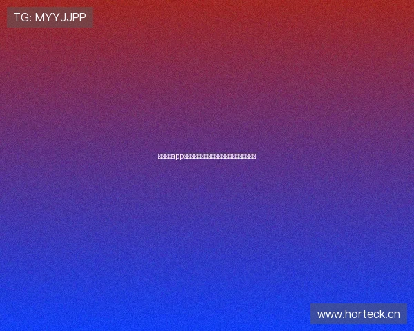 博亚体育app下载渠道全解析快速掌握多平台下载与使用技巧